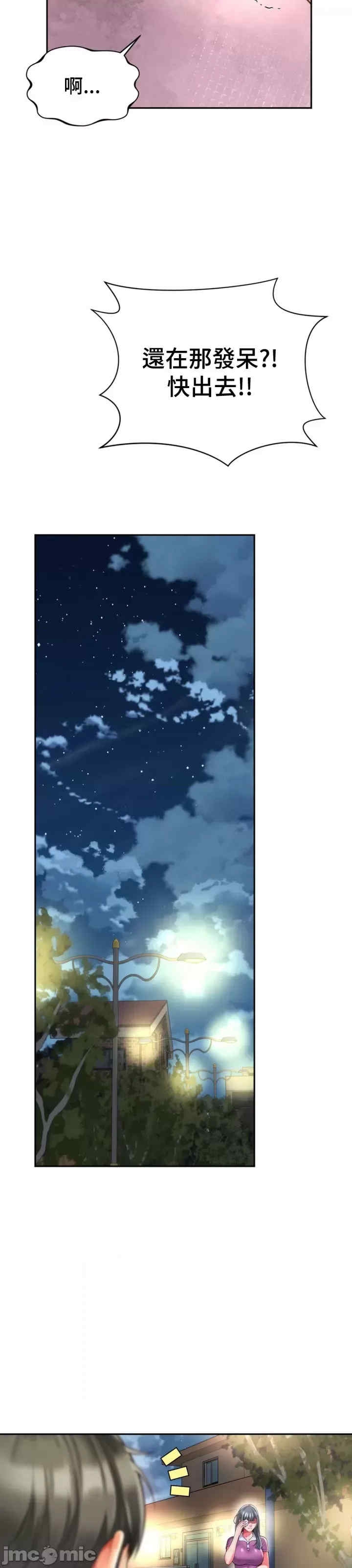 第27张