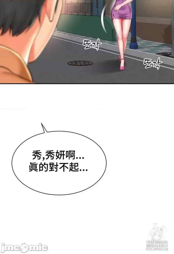 第28张