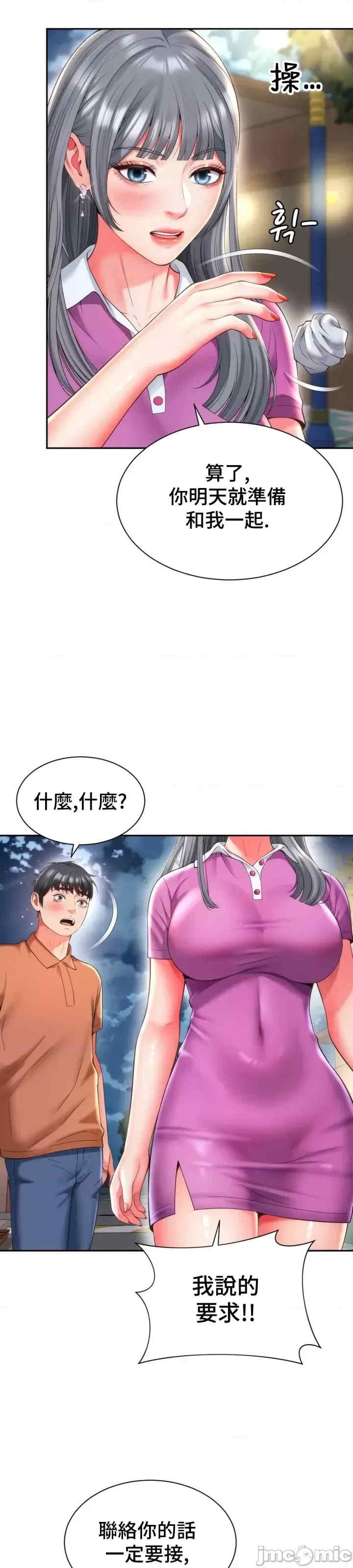 第29张