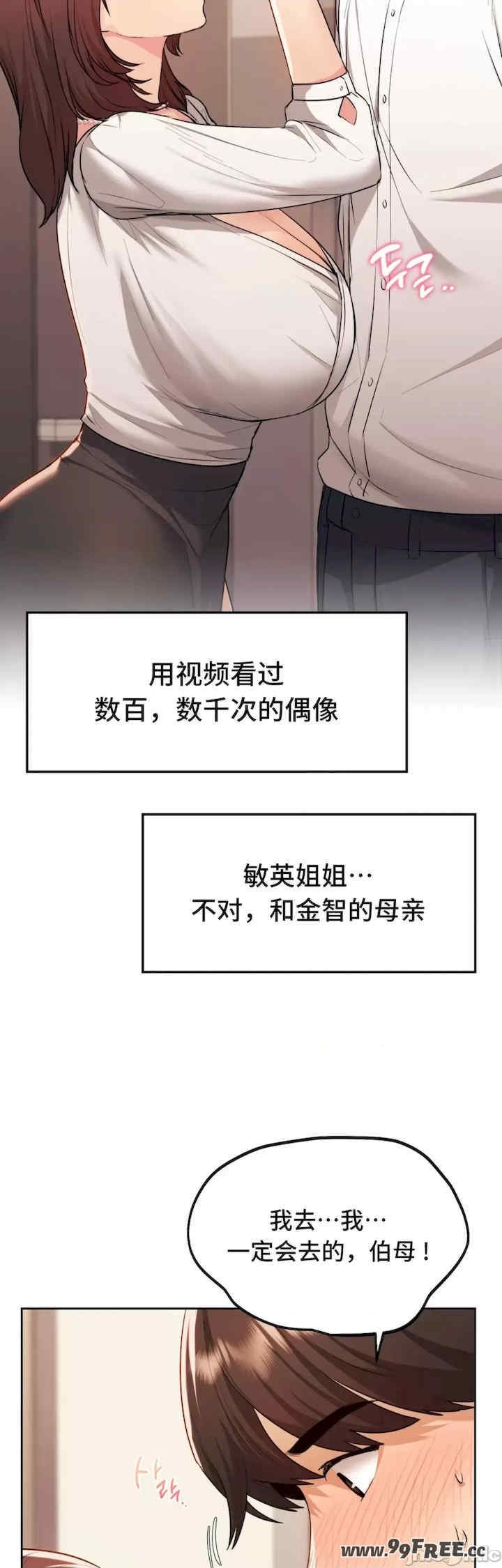 第2张
