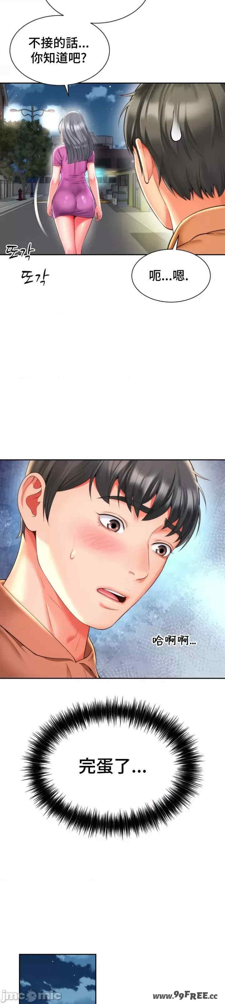 第30张