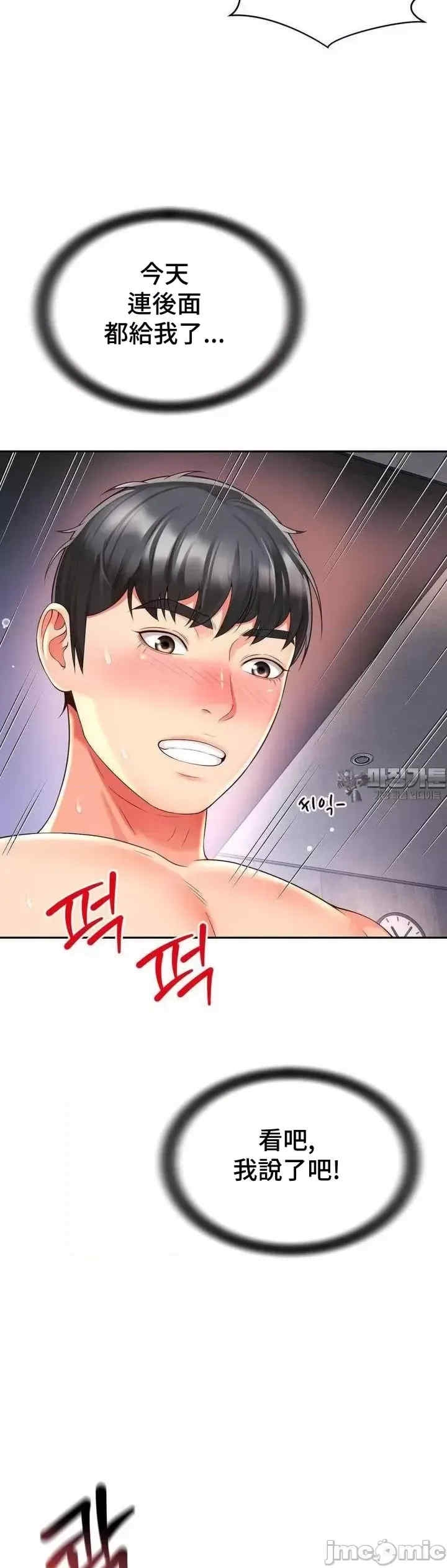 第32张