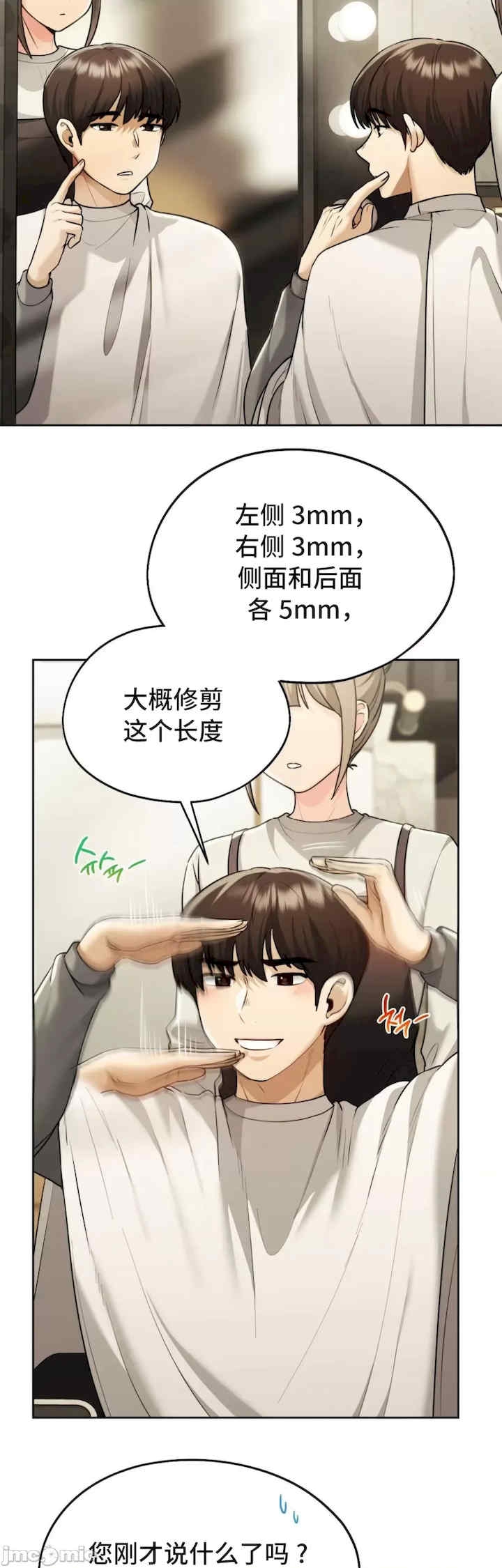 第7张