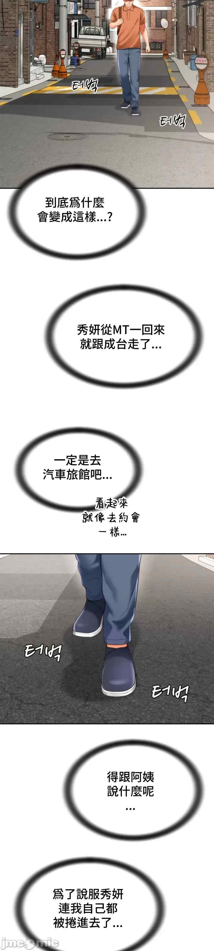 第32张