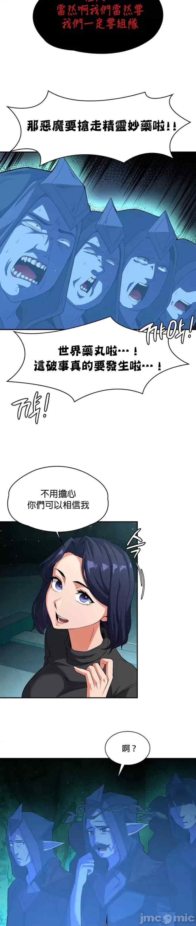 第20张