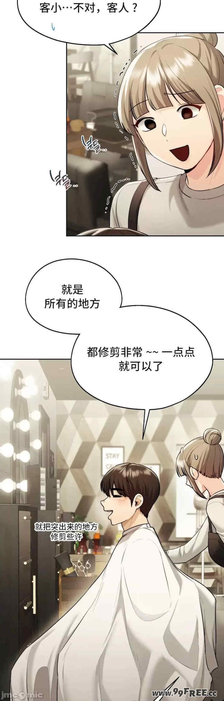第8张