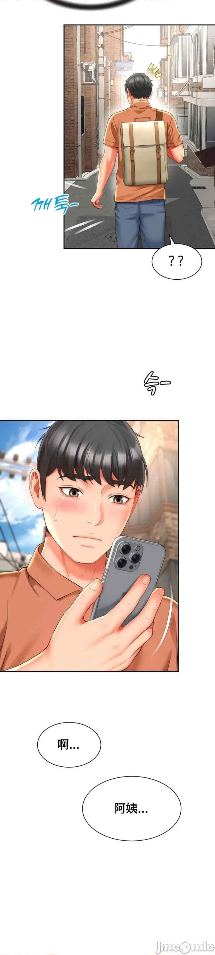 第33张