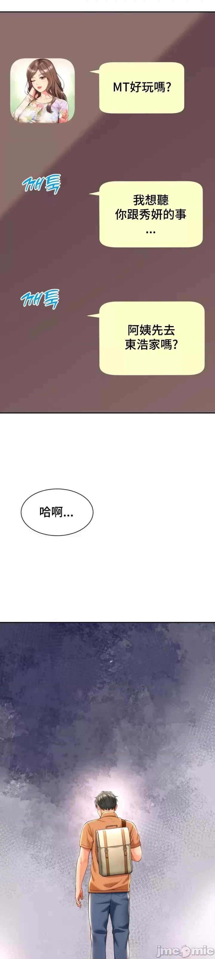 第34张