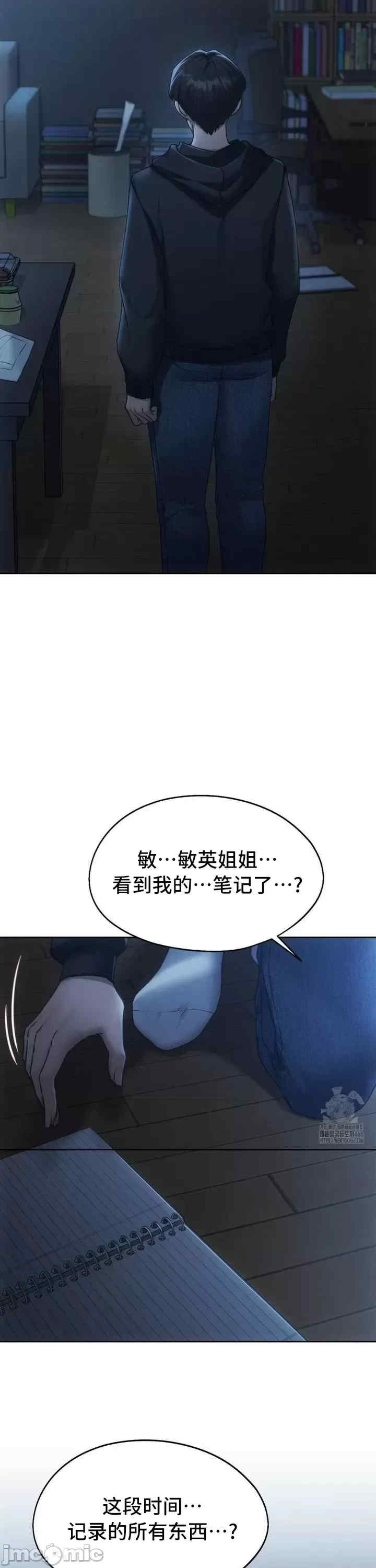 第28张