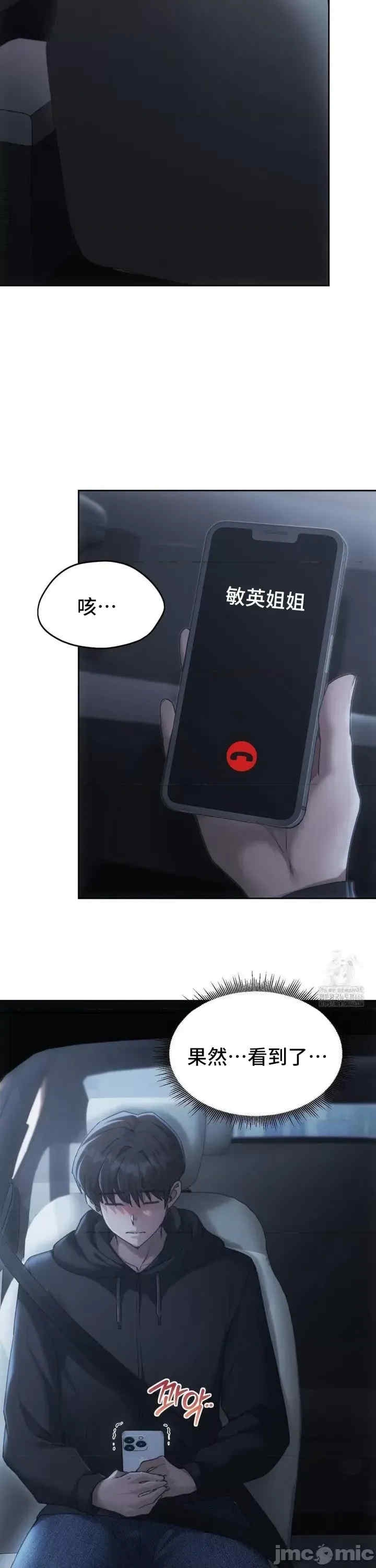 第30张