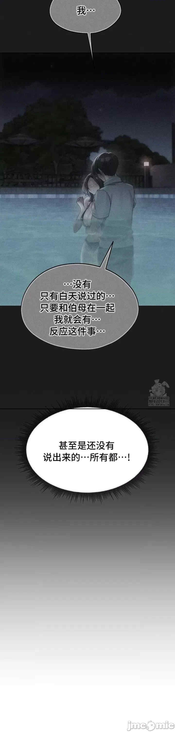 第32张