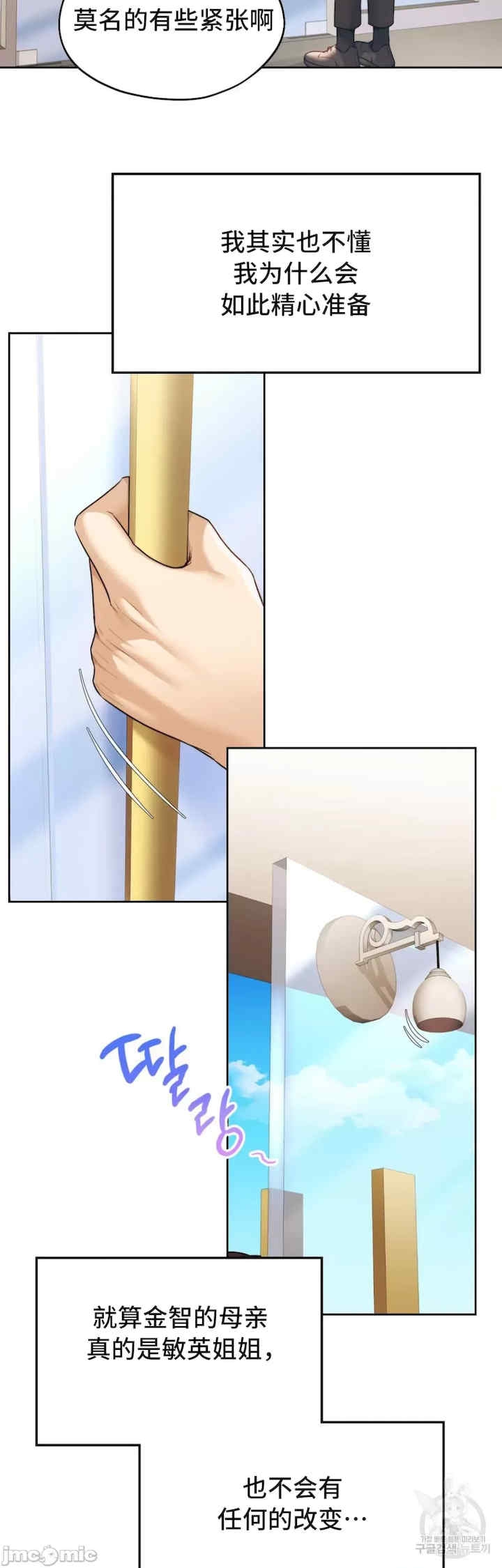 第18张