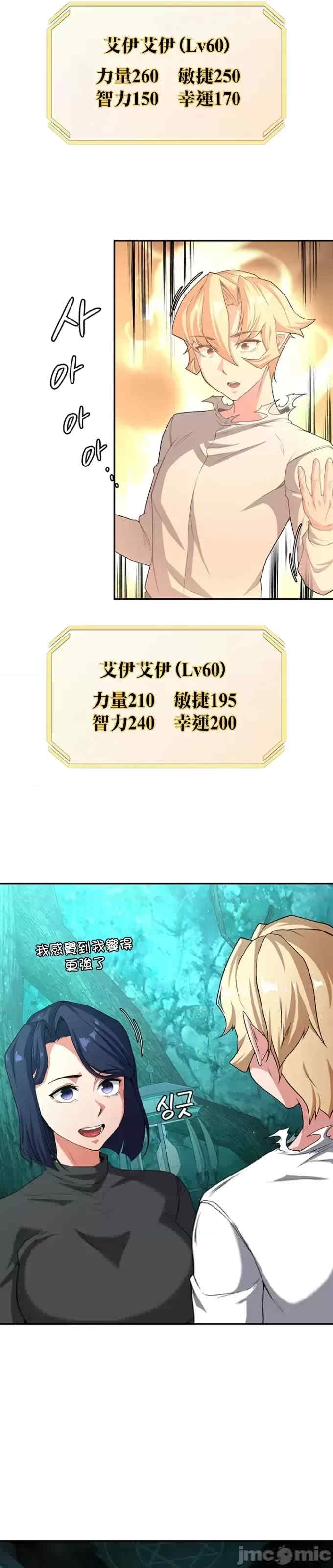 第28张