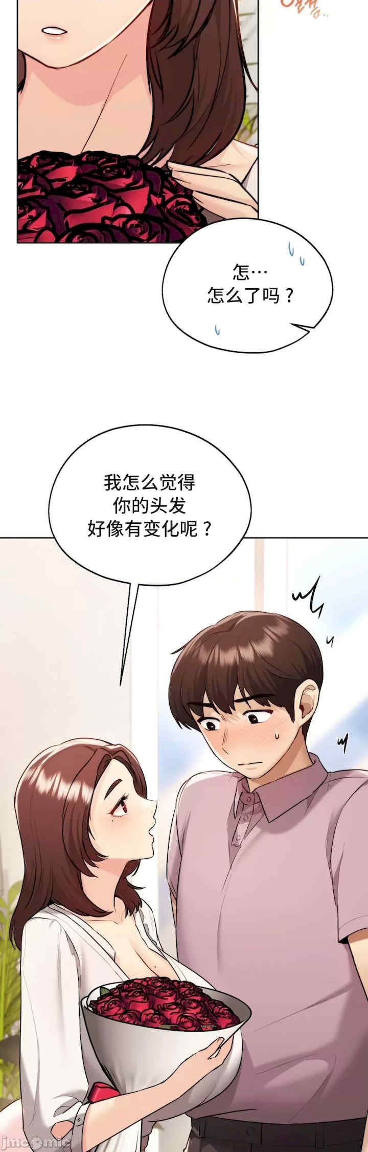 第24张