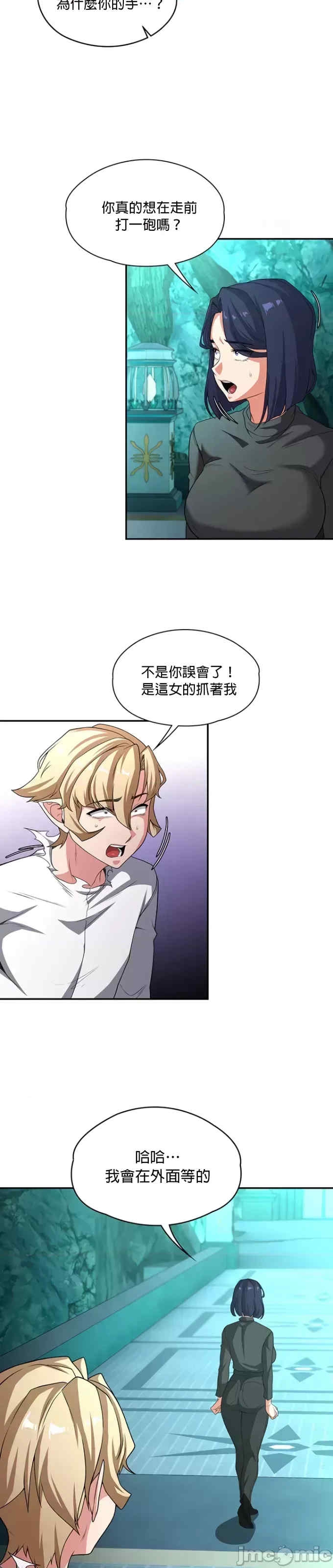 第34张