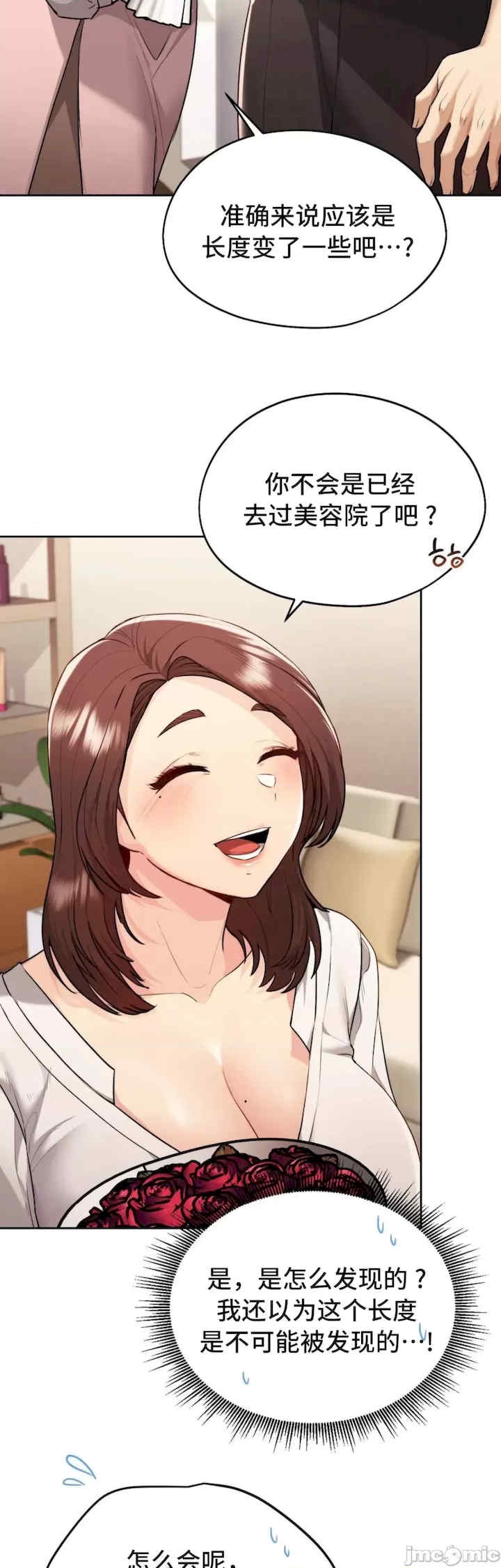 第25张