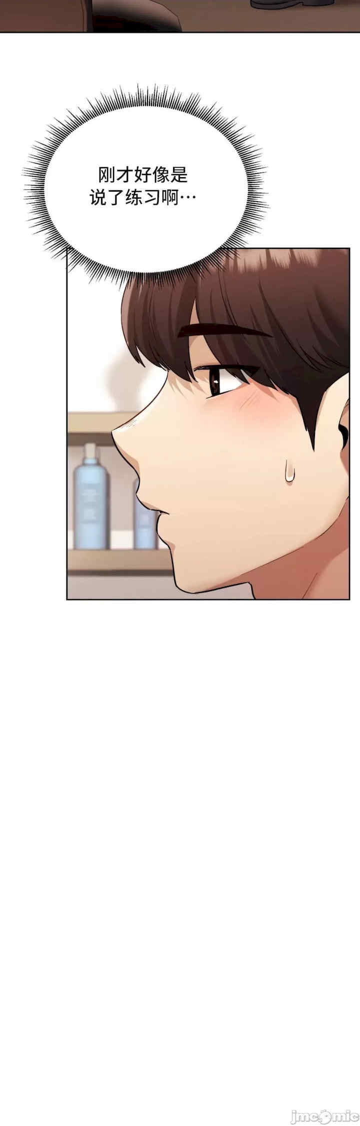 第28张