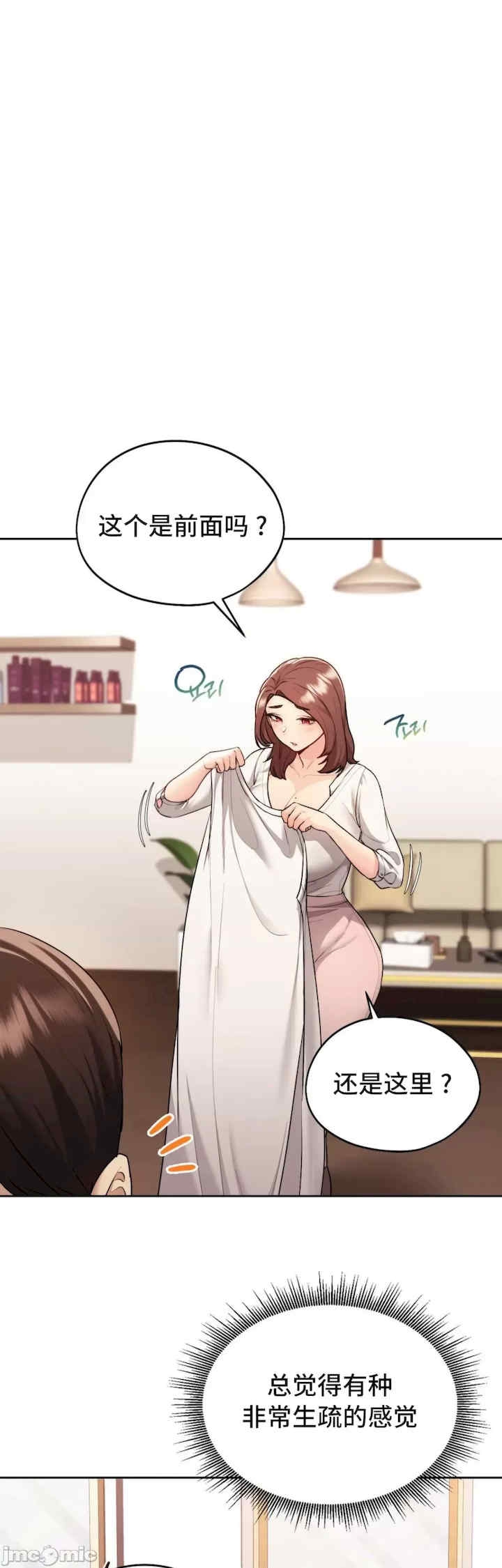 第29张