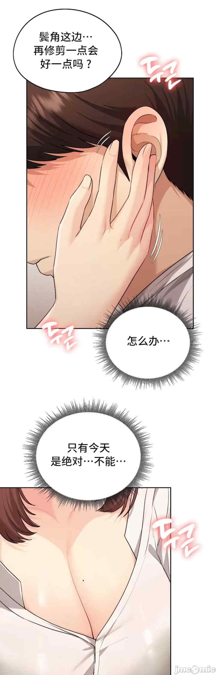第33张