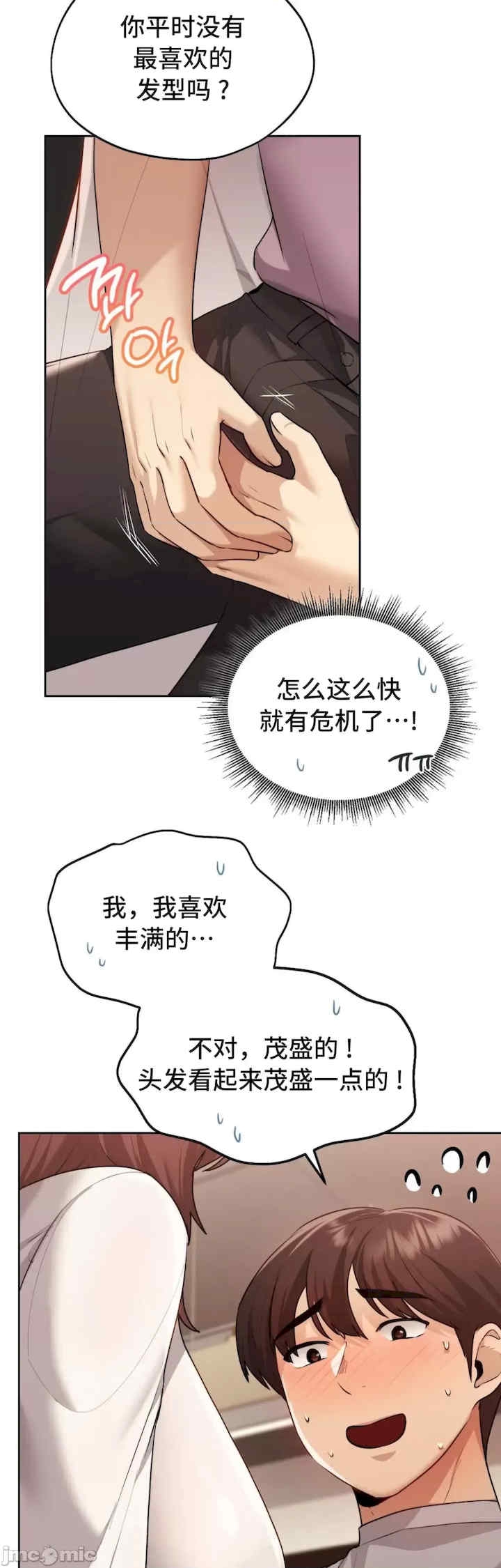第35张