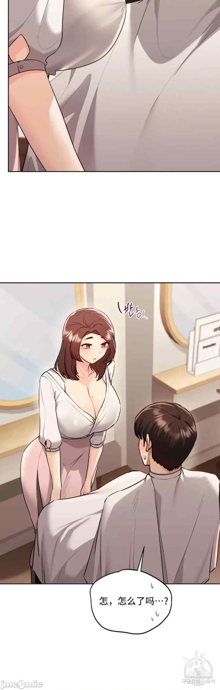 第36张