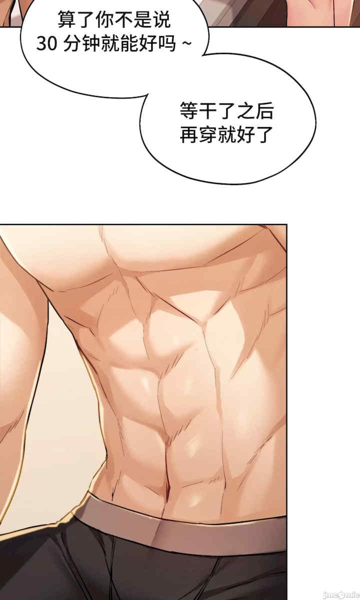 第38张