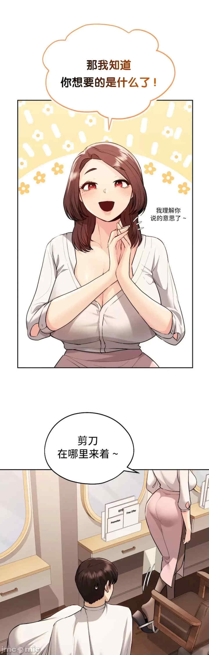 第37张