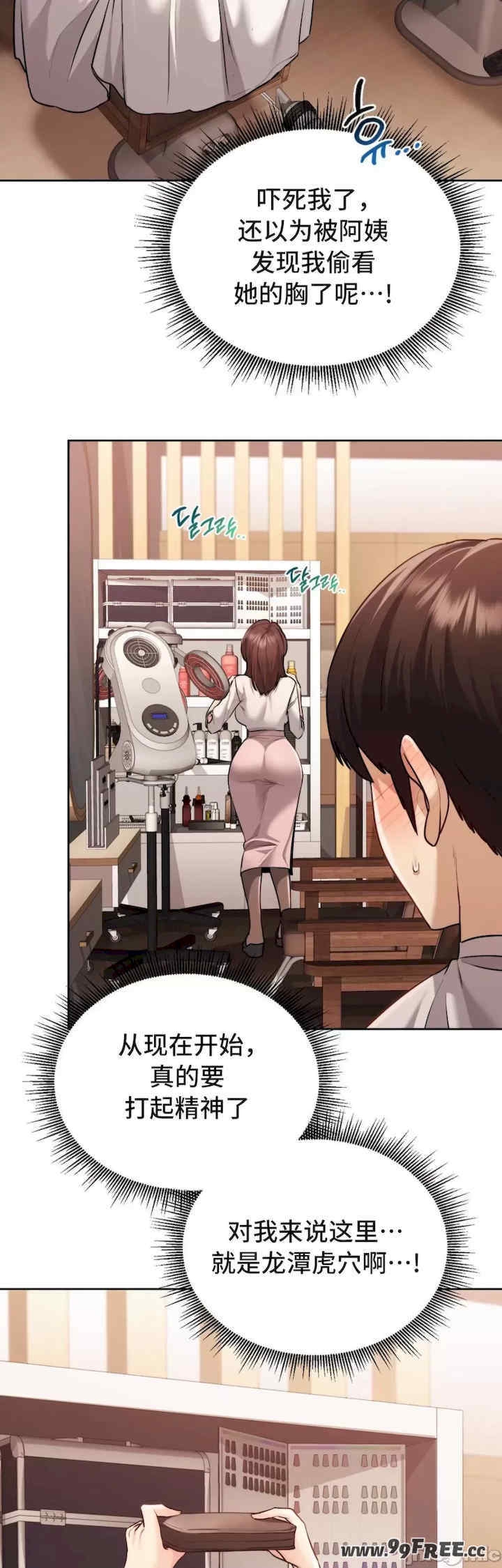 第38张