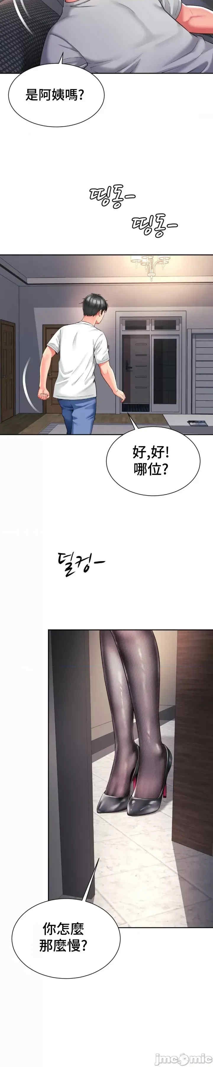 第21张