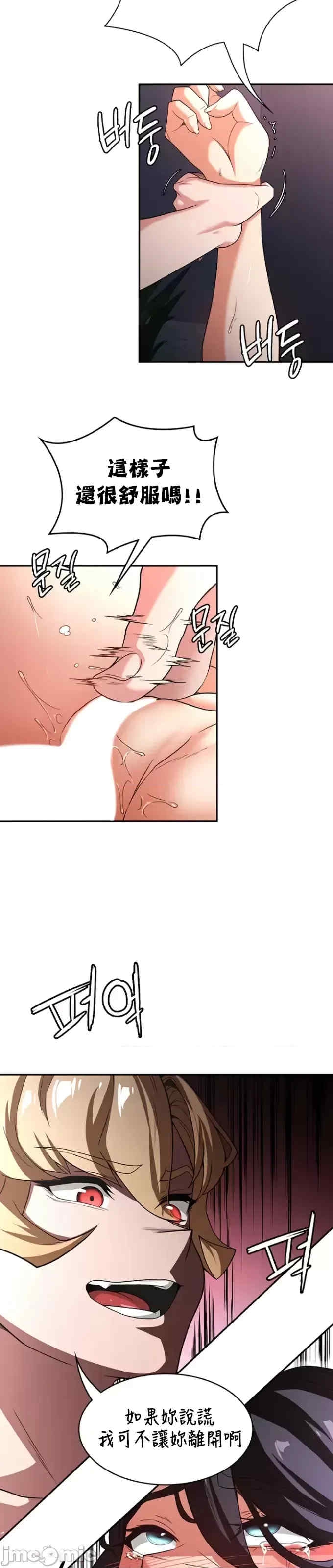 第25张