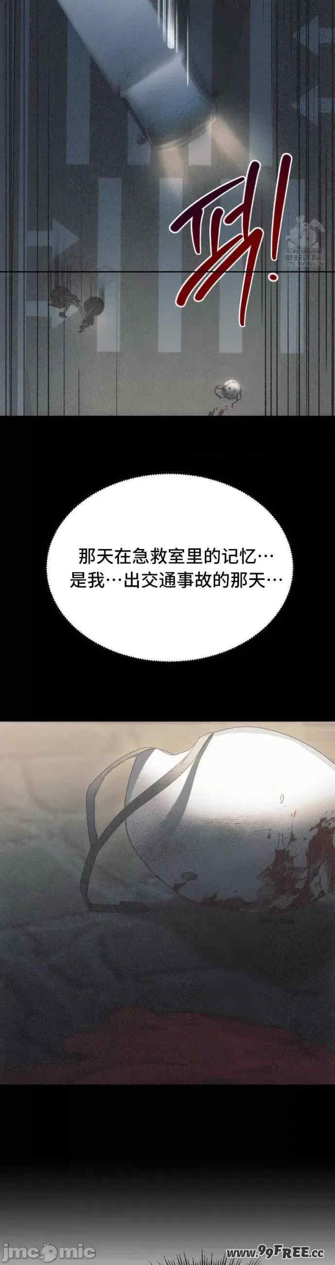 第23张