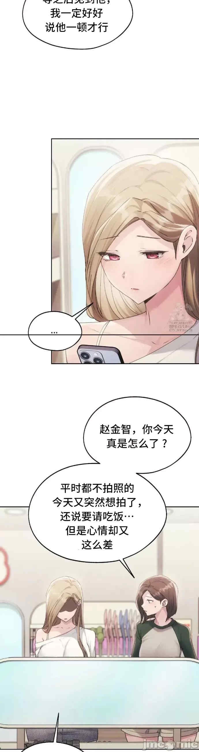 第27张