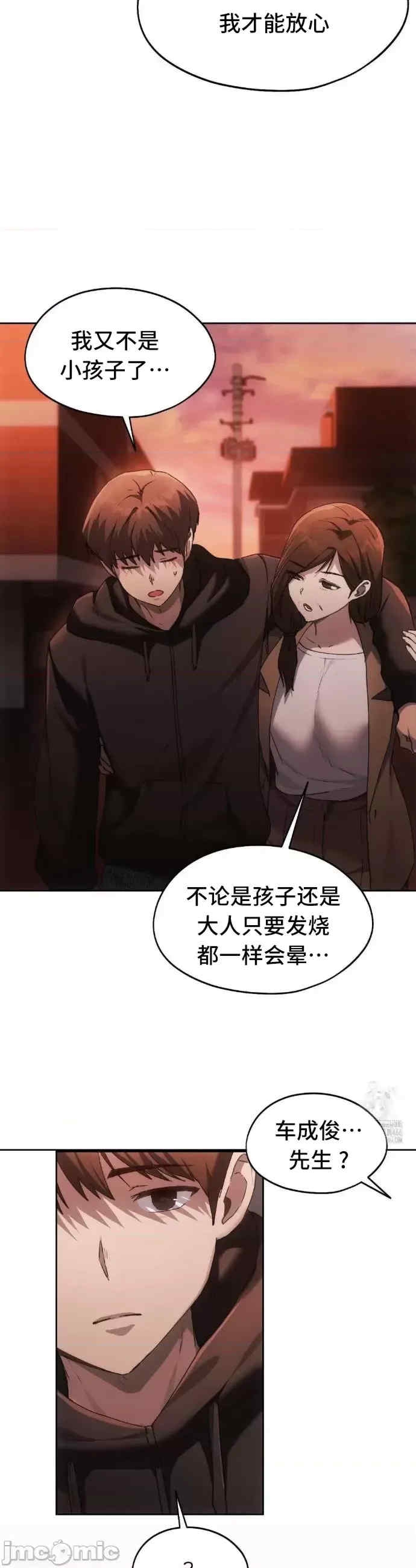 第32张
