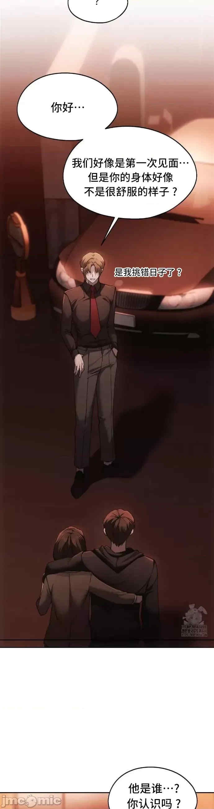 第33张