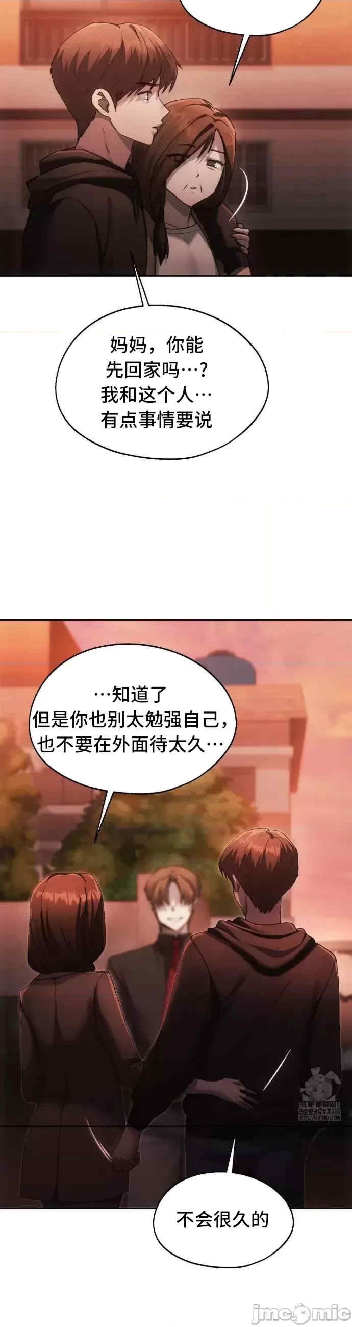 第34张