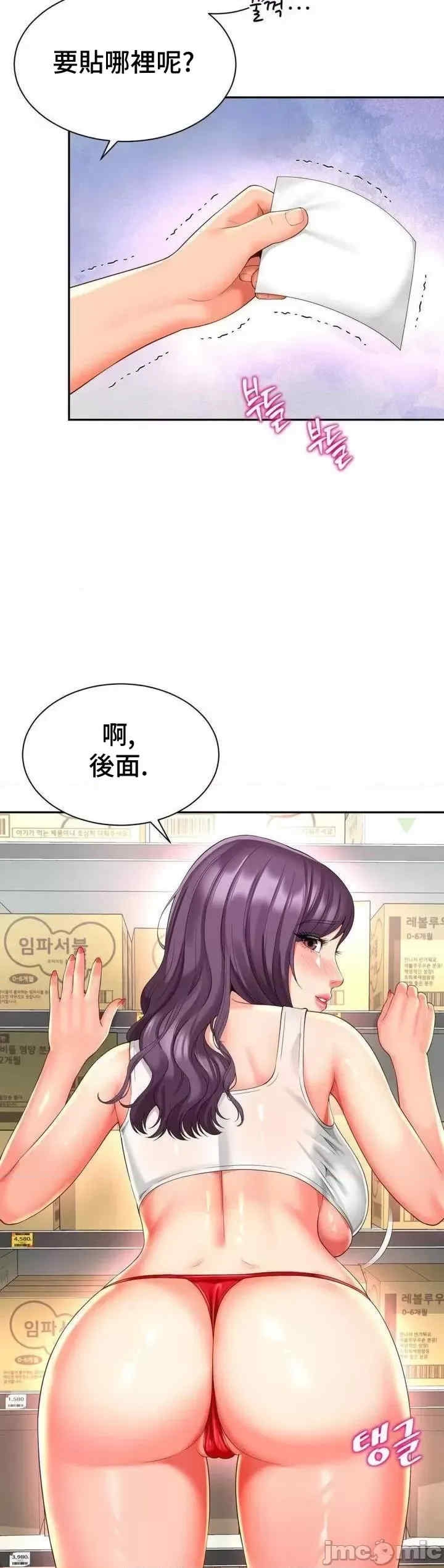 第27张