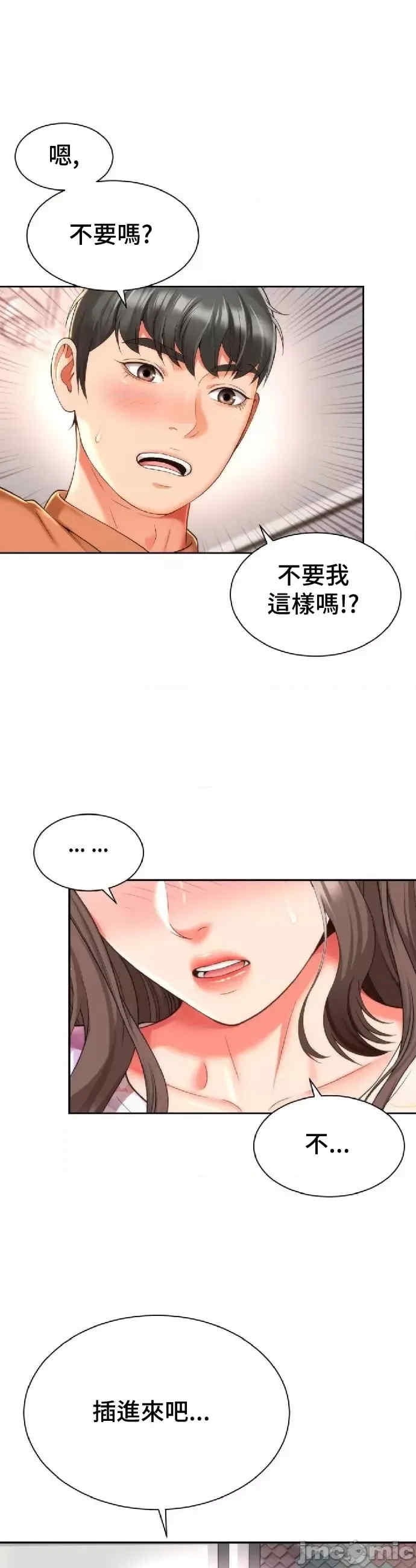 第21张