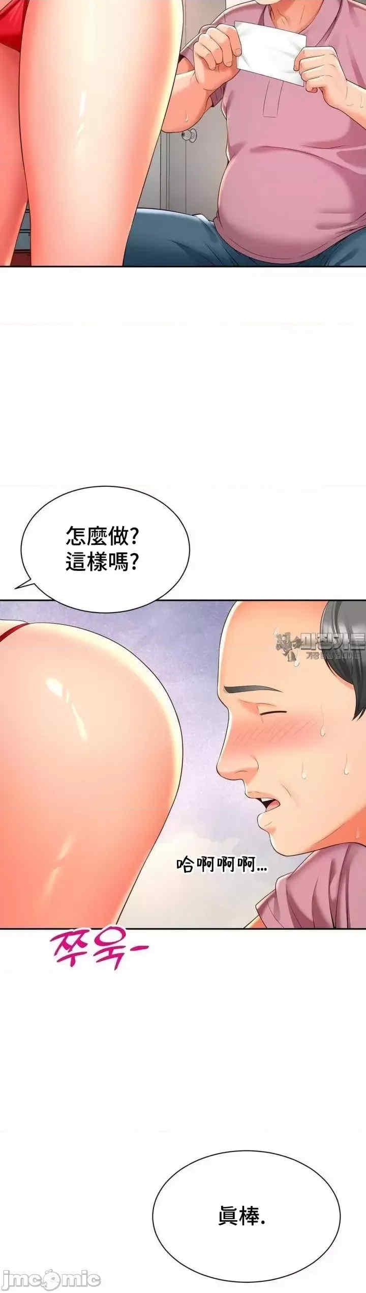 第29张