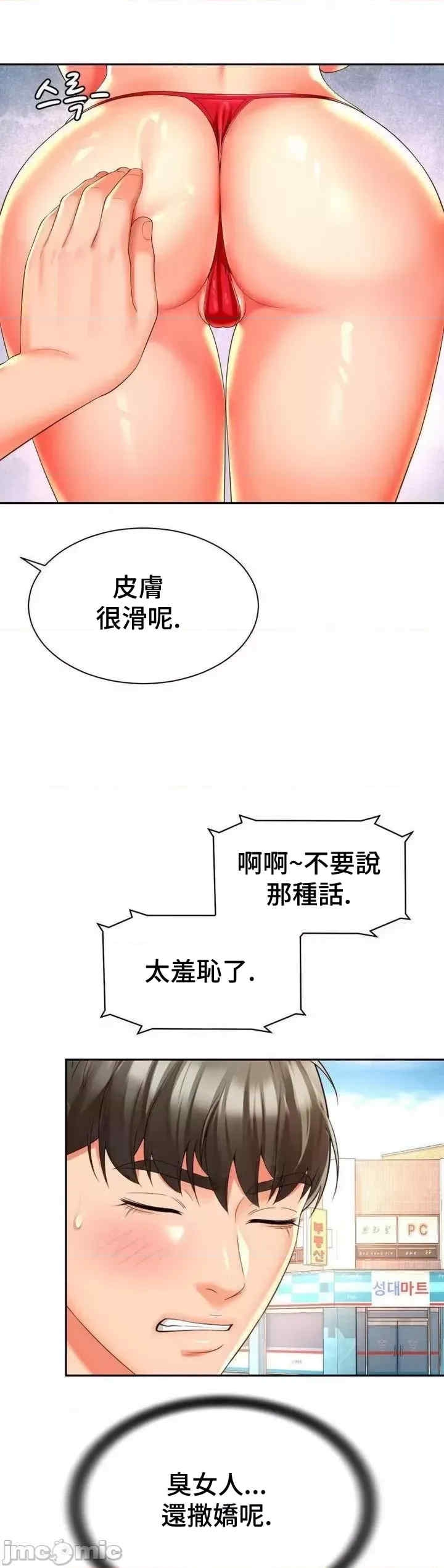 第30张