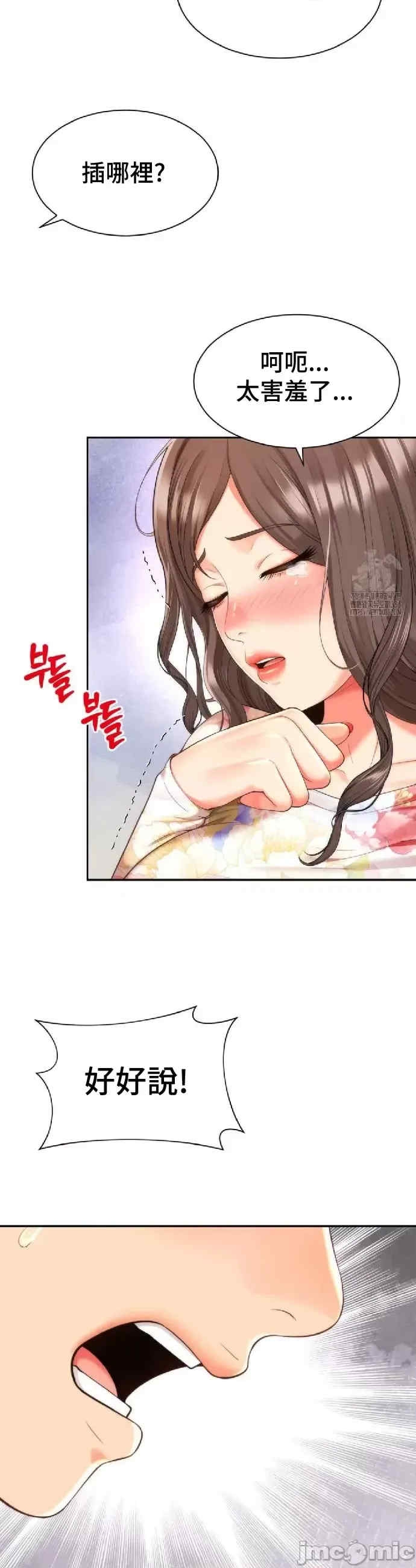 第23张