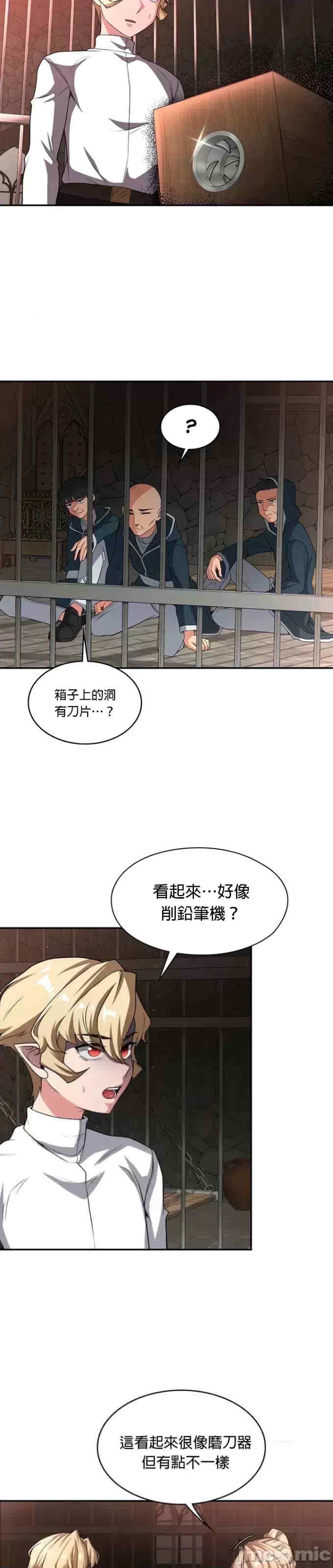 第20张