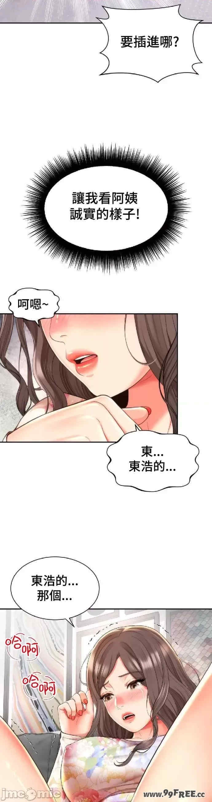 第24张