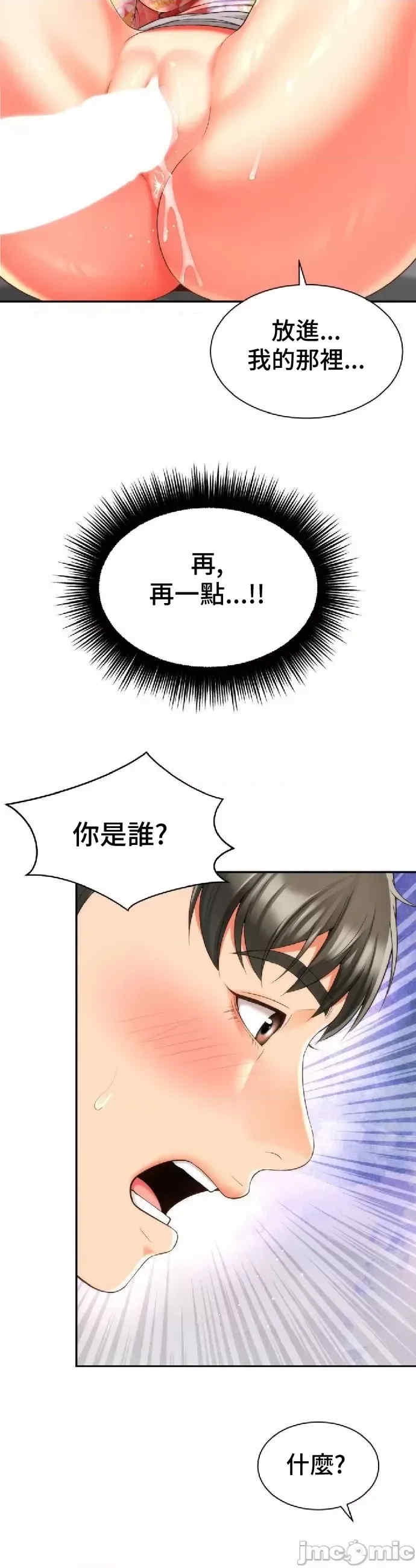 第25张