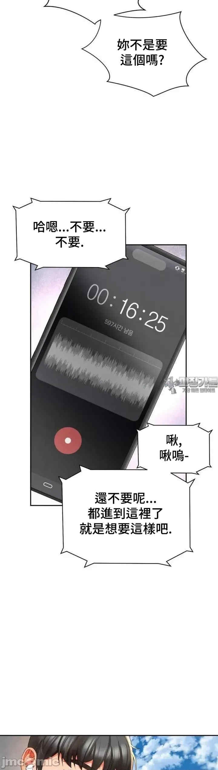 第33张
