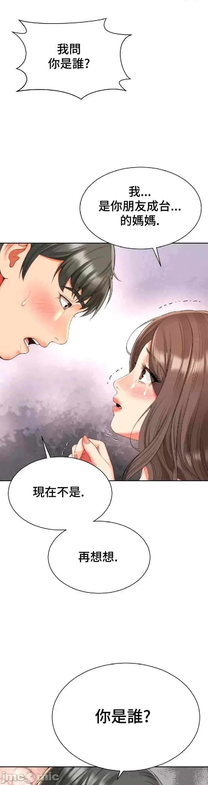 第26张