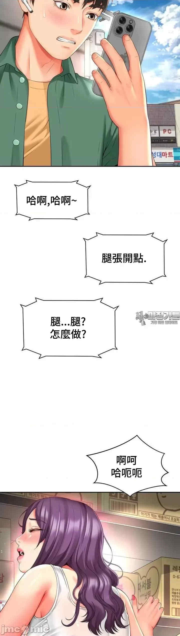 第34张