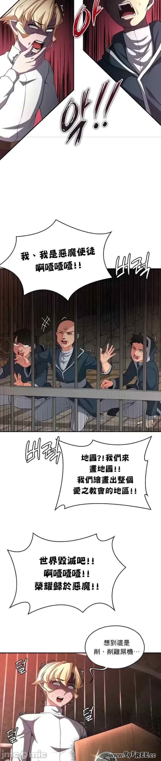第23张