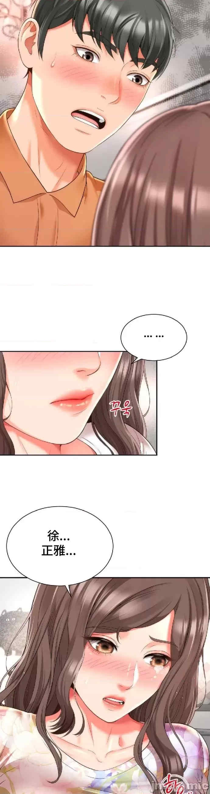 第27张