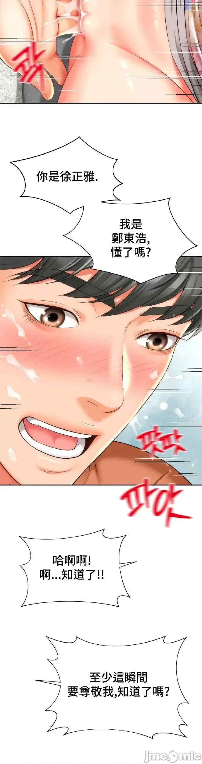 第29张
