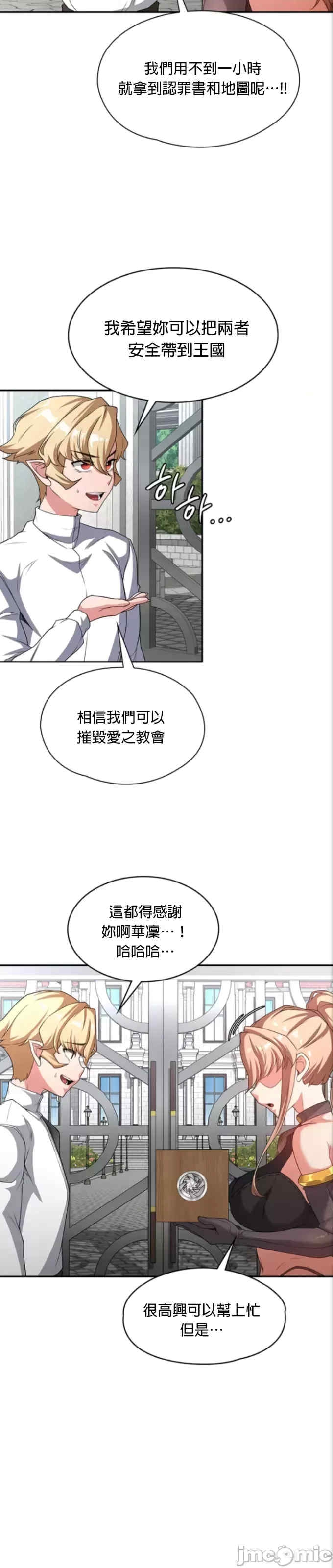 第26张
